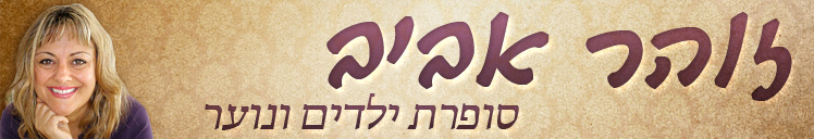 zohar website